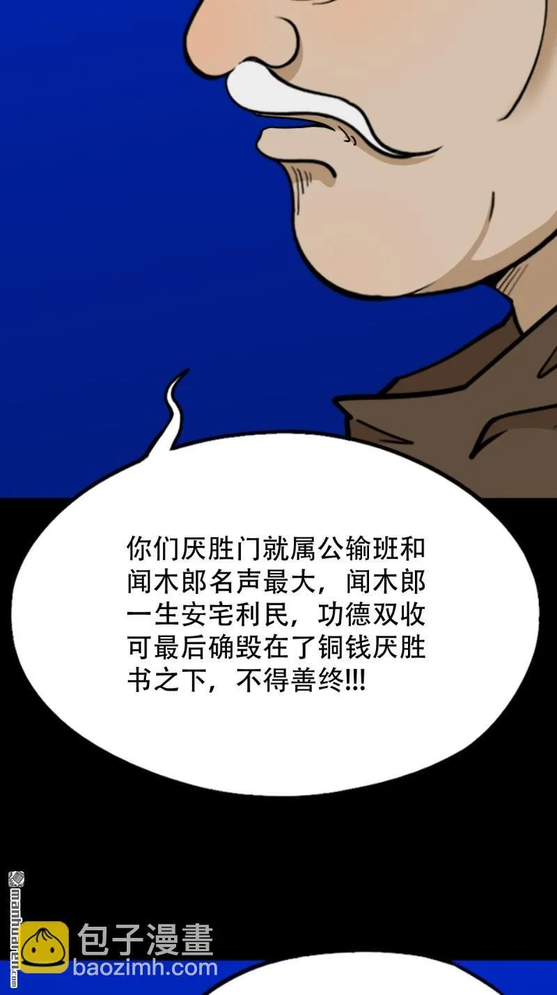 第332回 九天琉璃3