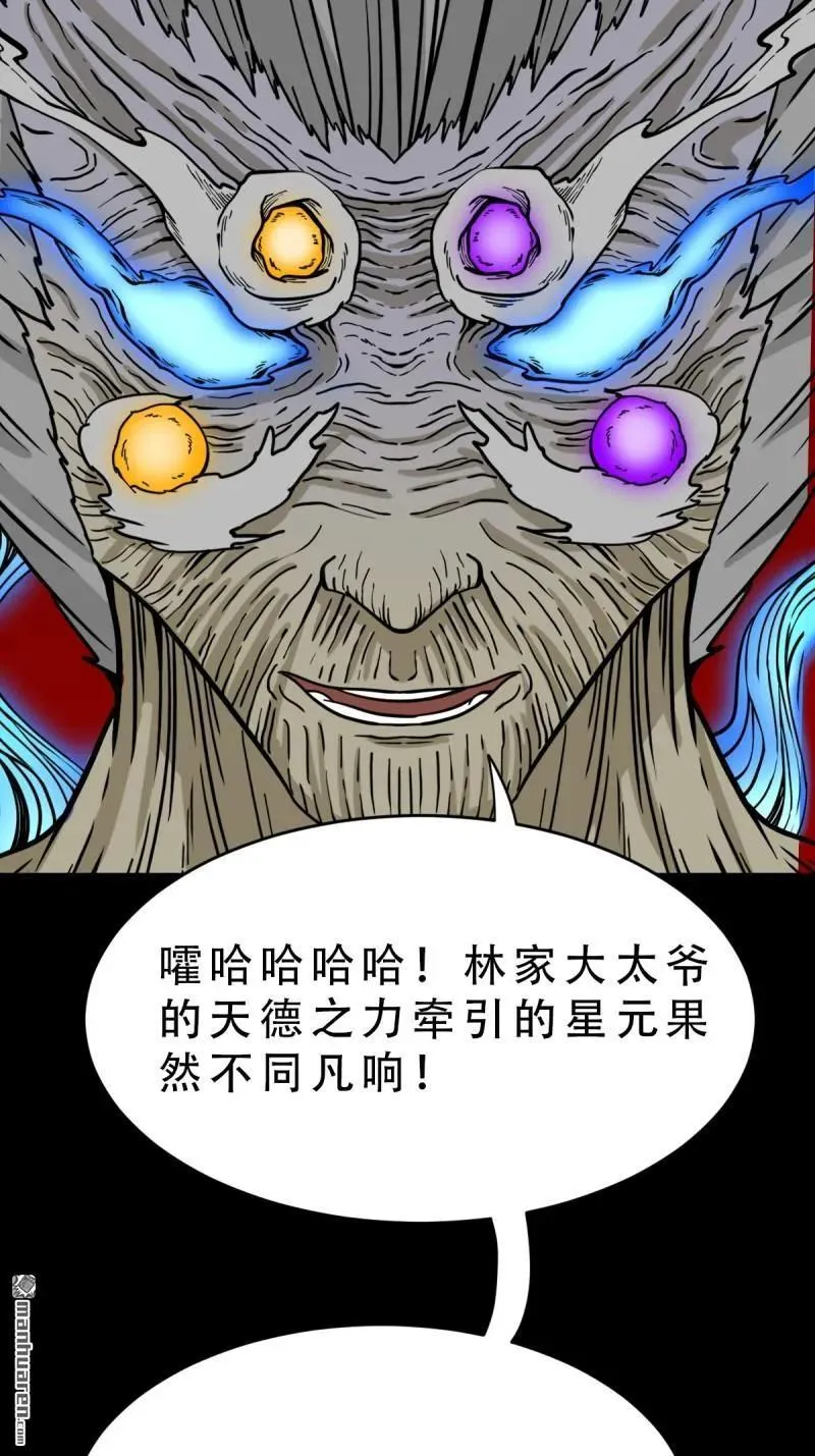 第330回 三书·下11