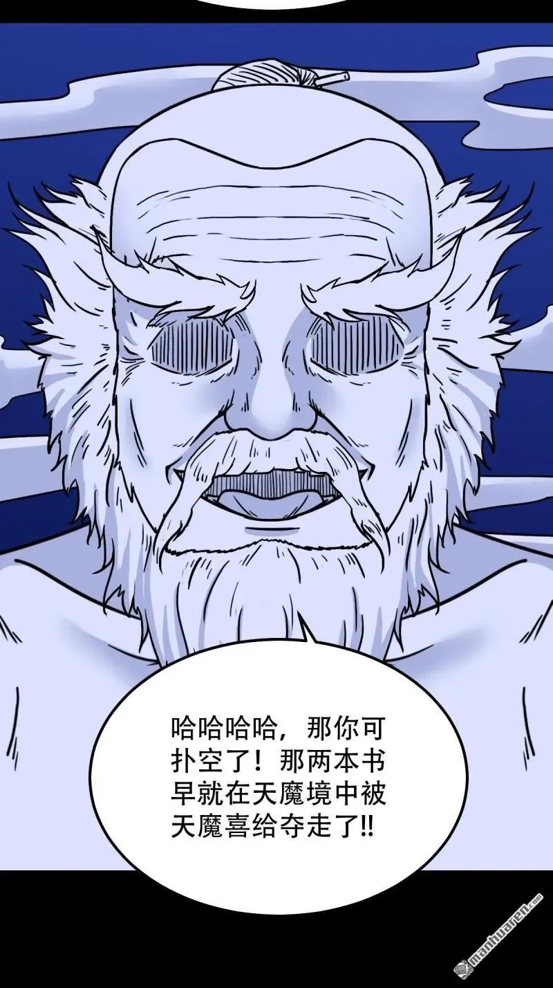 第330回 三书·下41