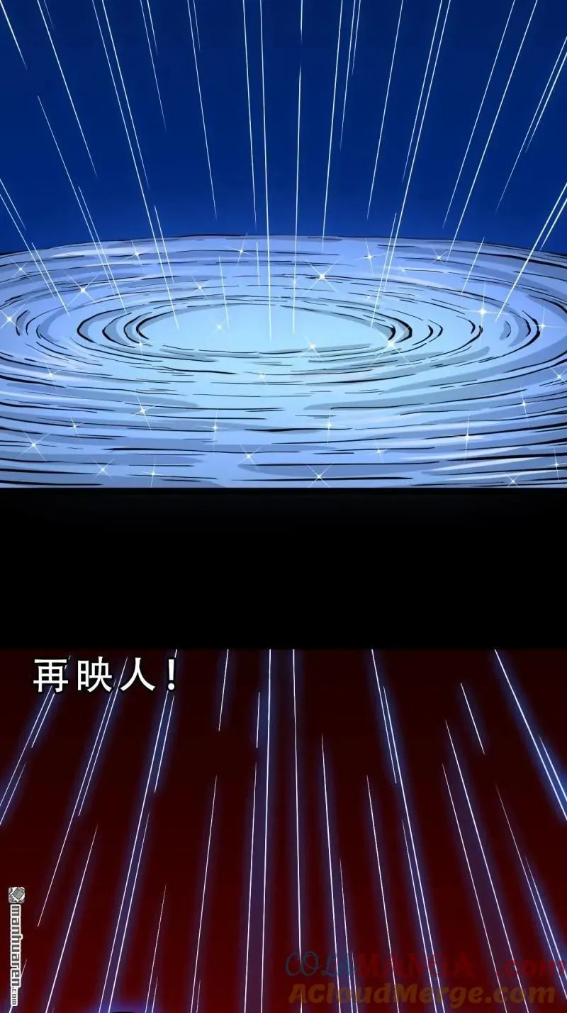 第330回 三书·下9