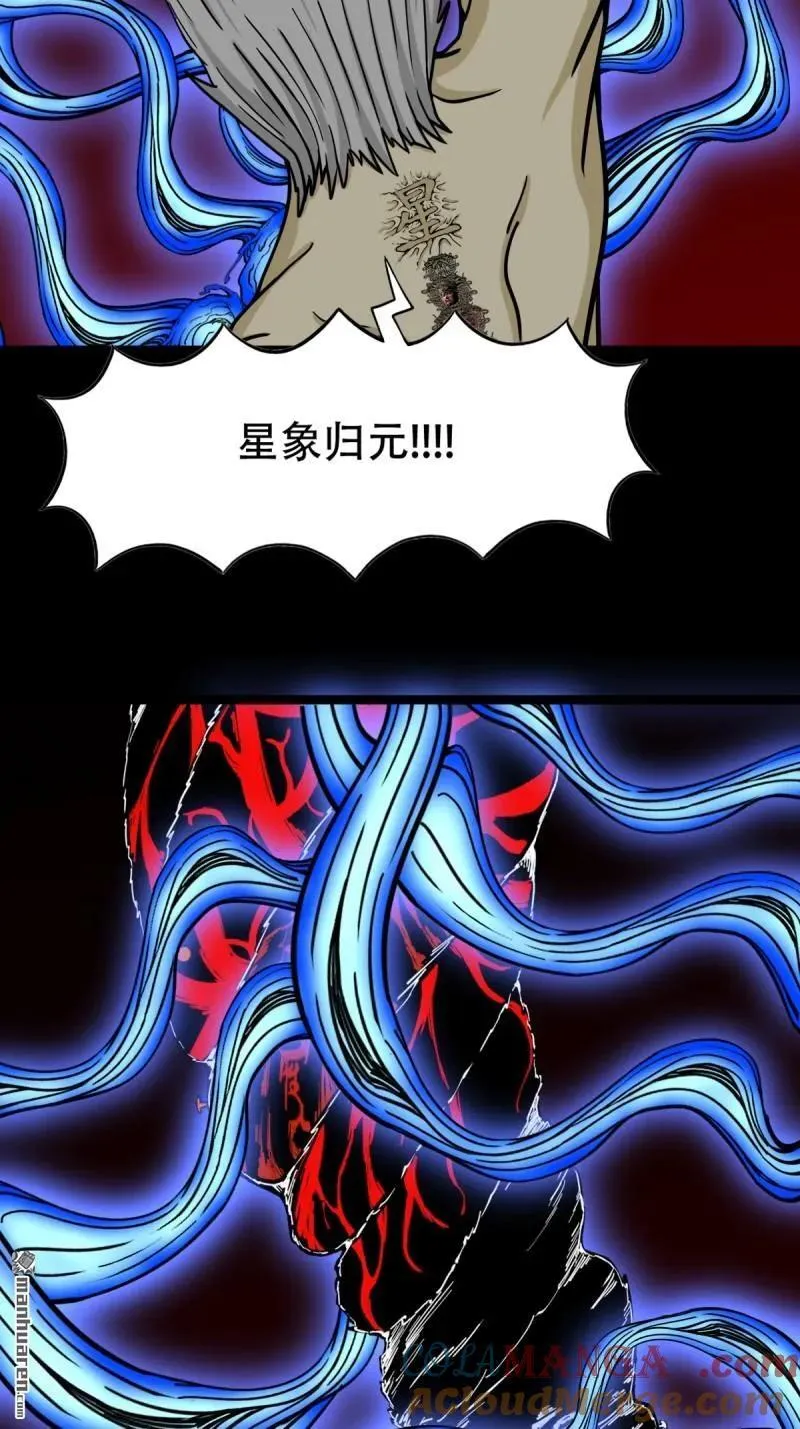 第330回 三书·下15