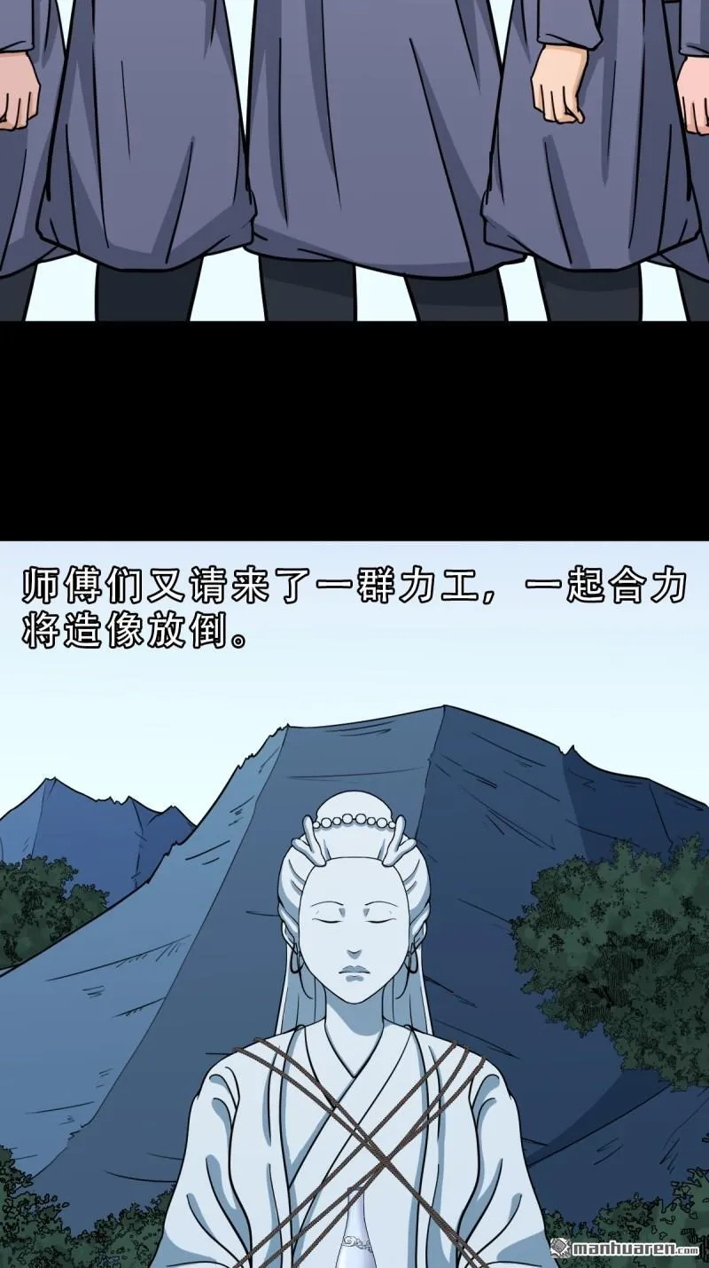 第332回 九天琉璃19