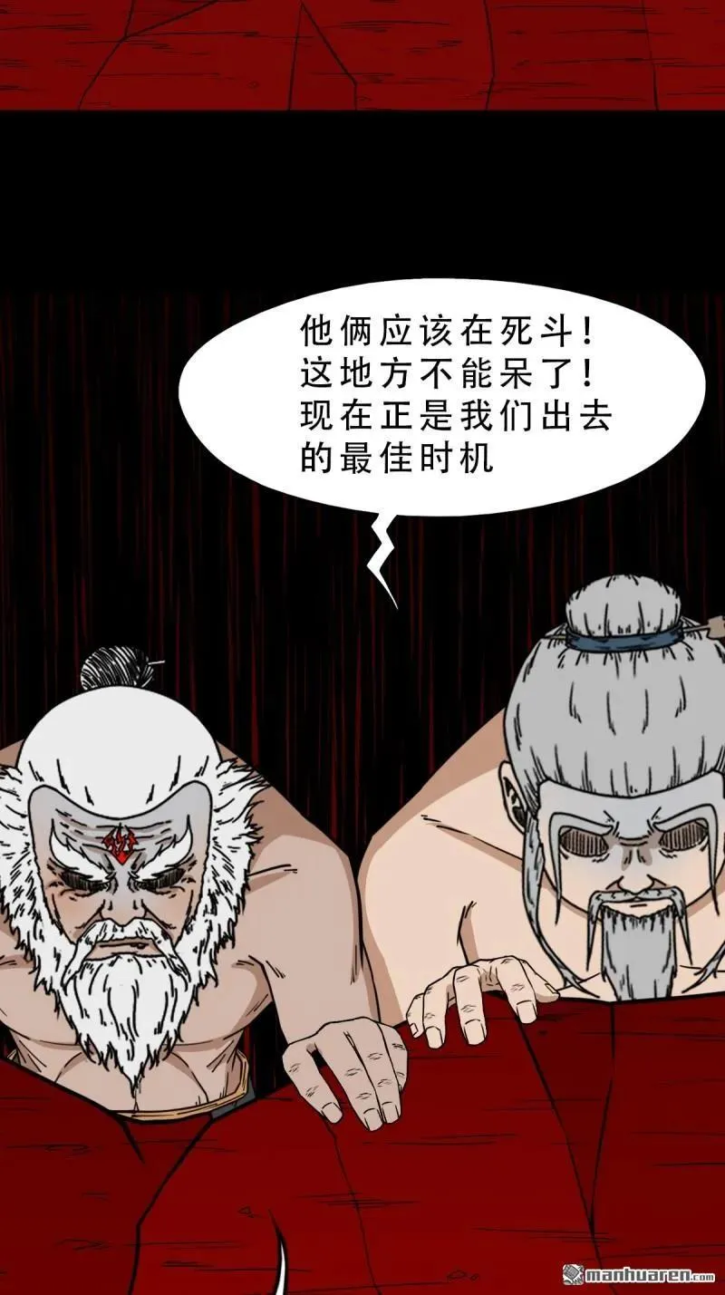 第330回 三书·下22
