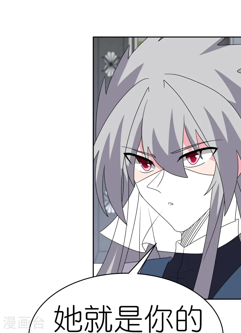 第512话 妖月宫15