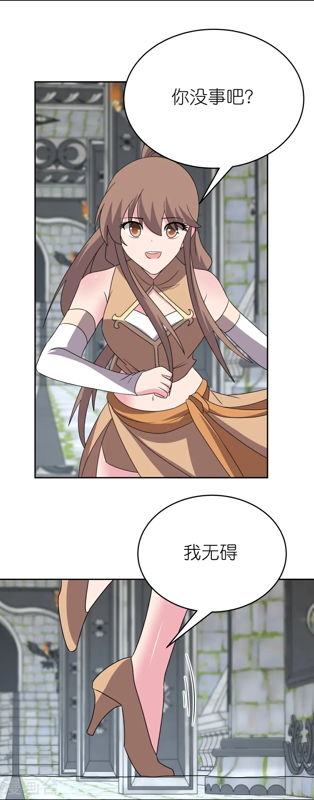 第512话 妖月宫20