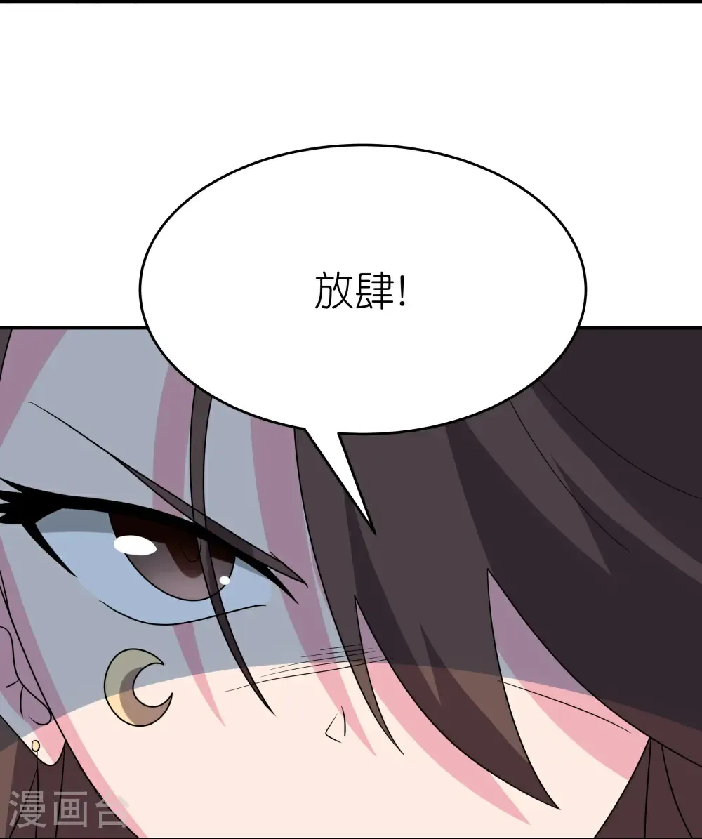 第514话 听信谣言5