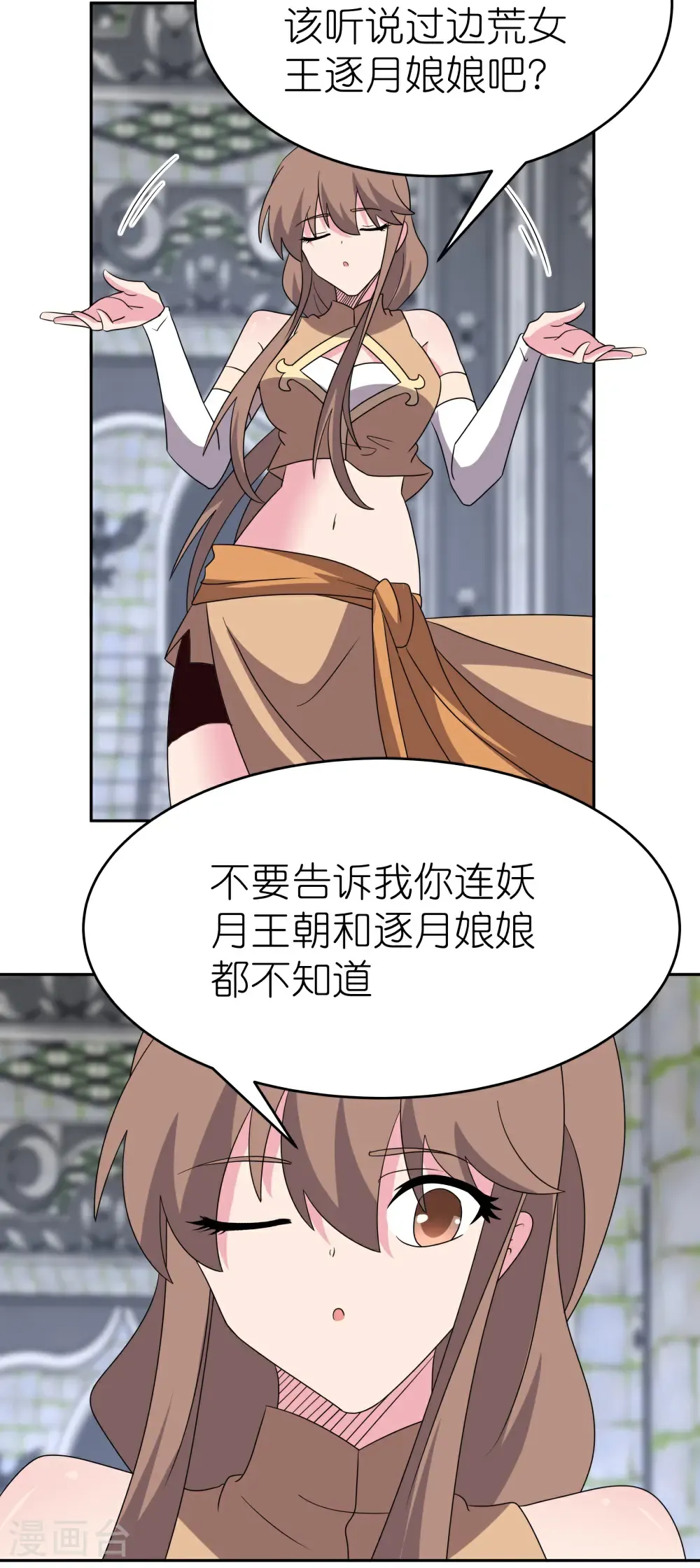 第511话 相思成疾12