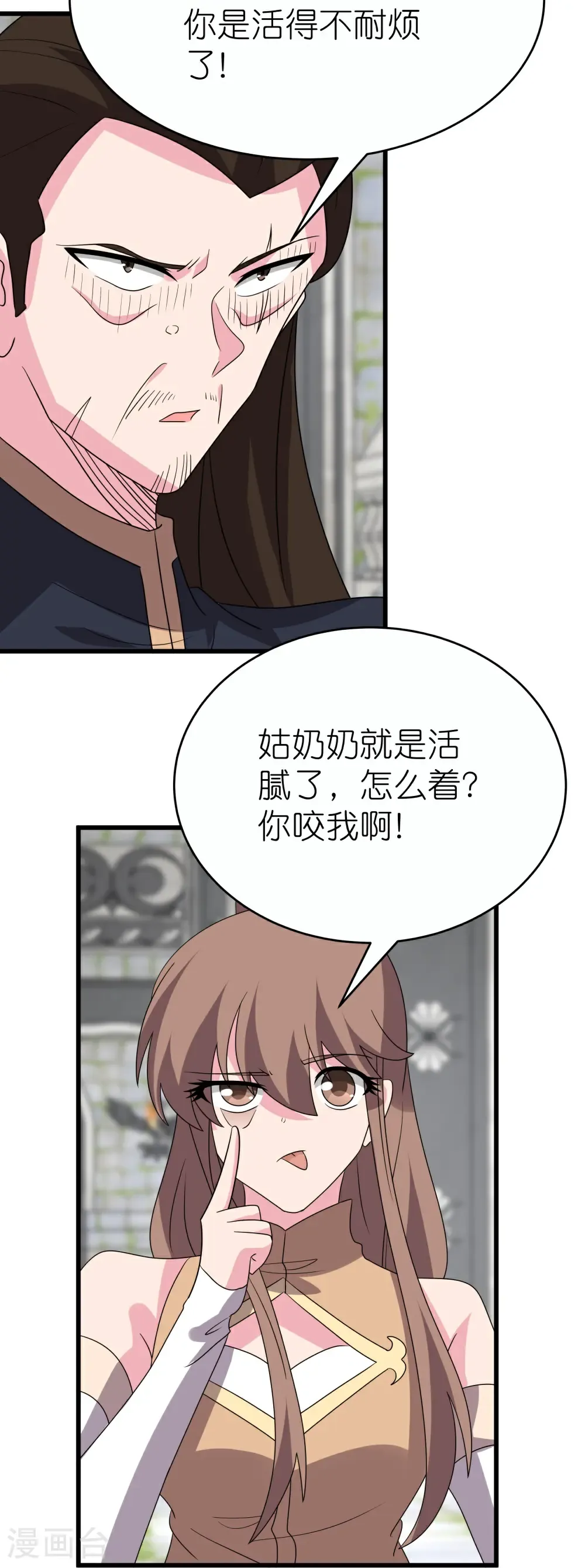 第513话 抢夺晶石10