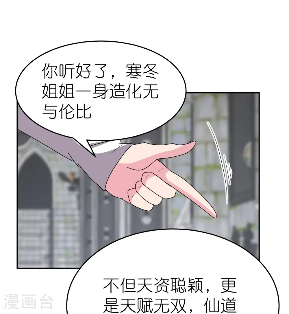 第511话 相思成疾15