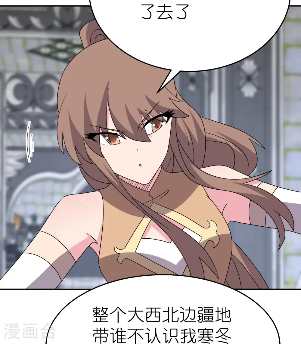 第511话 相思成疾9