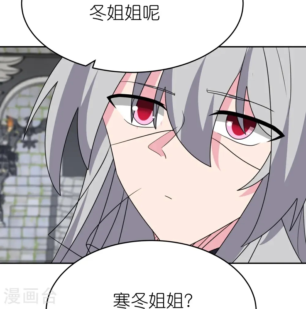 第511话 相思成疾6