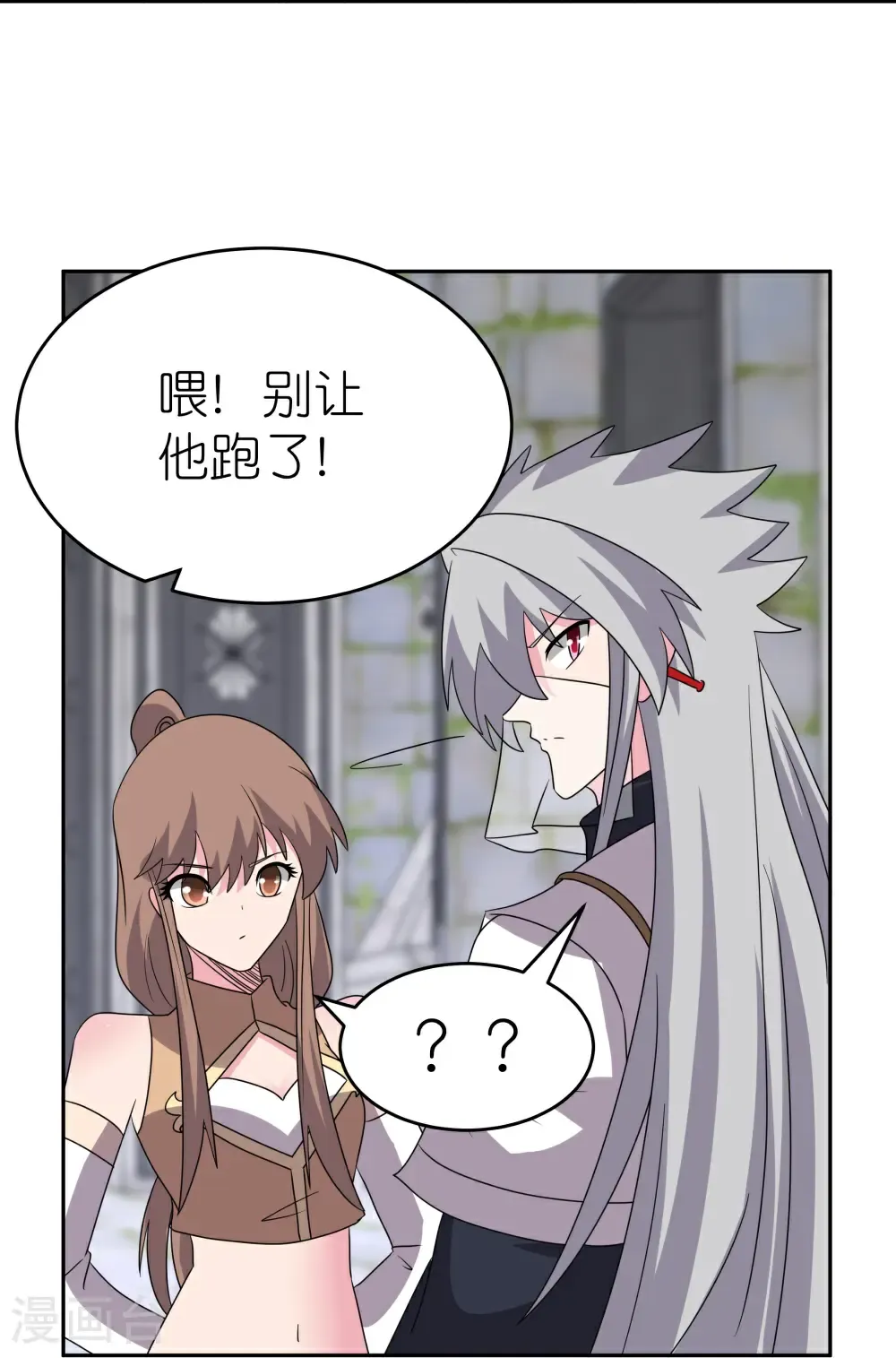 第512话 妖月宫10