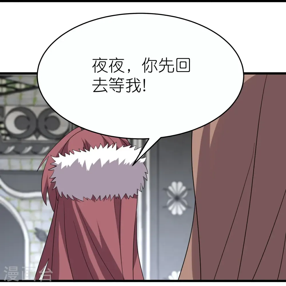 第513话 抢夺晶石6