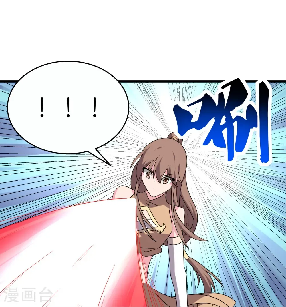 第513话 抢夺晶石23