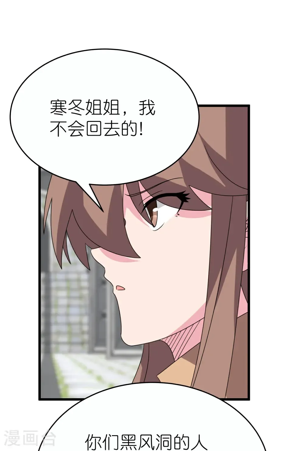 第513话 抢夺晶石7