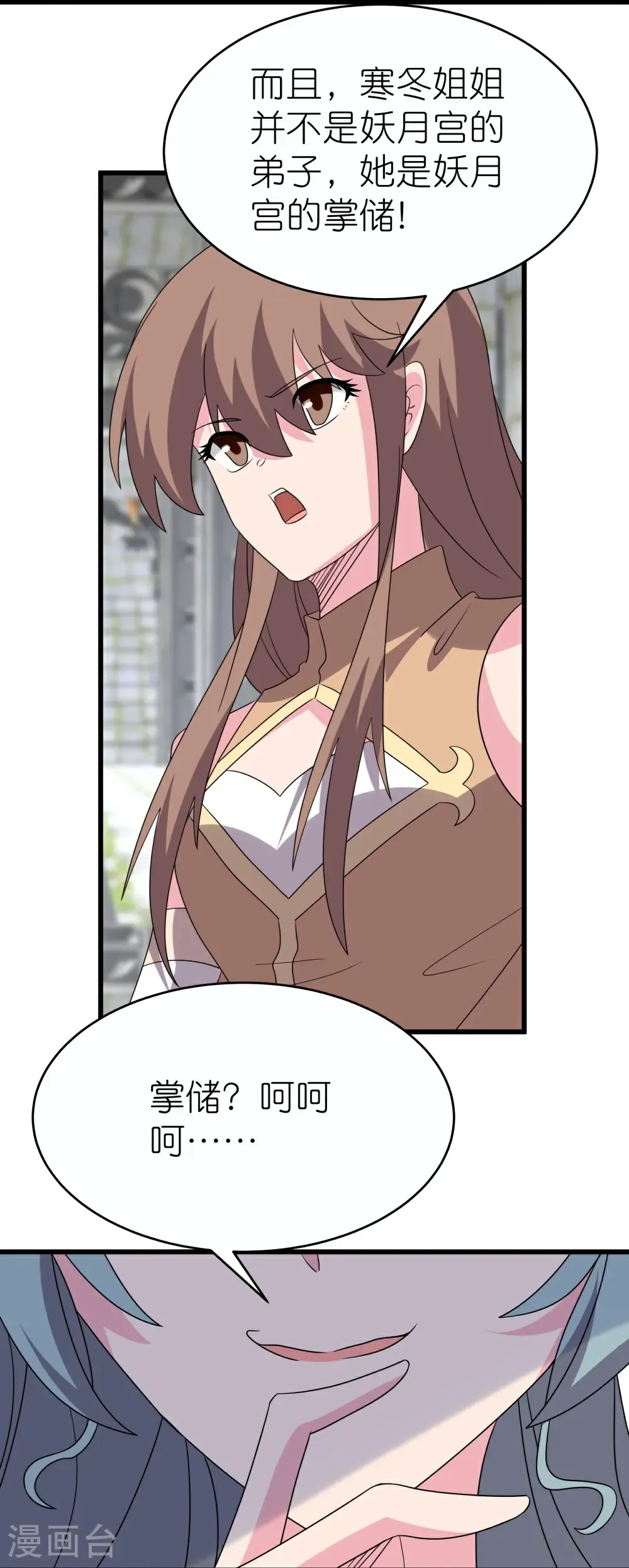 第513话 抢夺晶石16