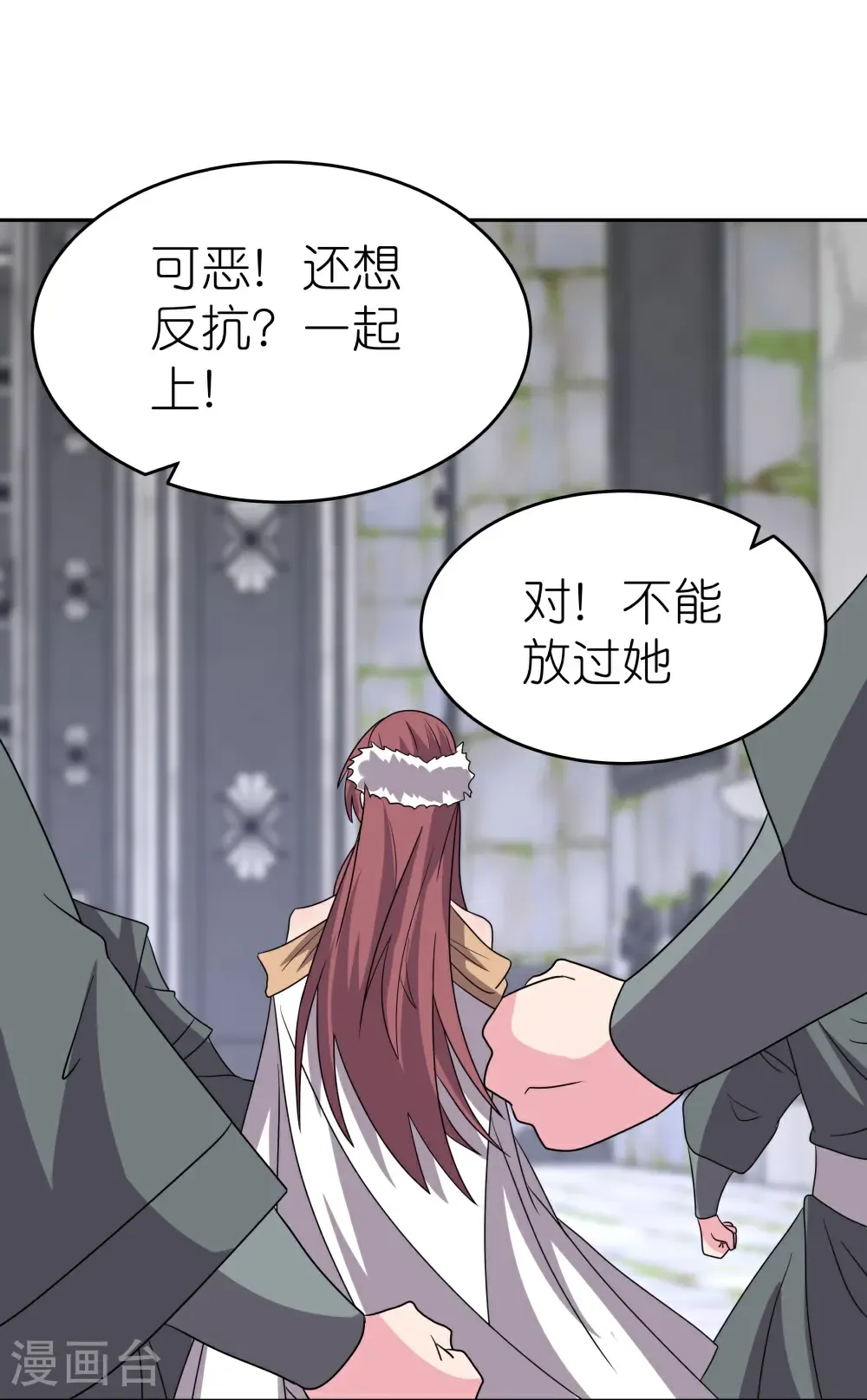 第512话 妖月宫11
