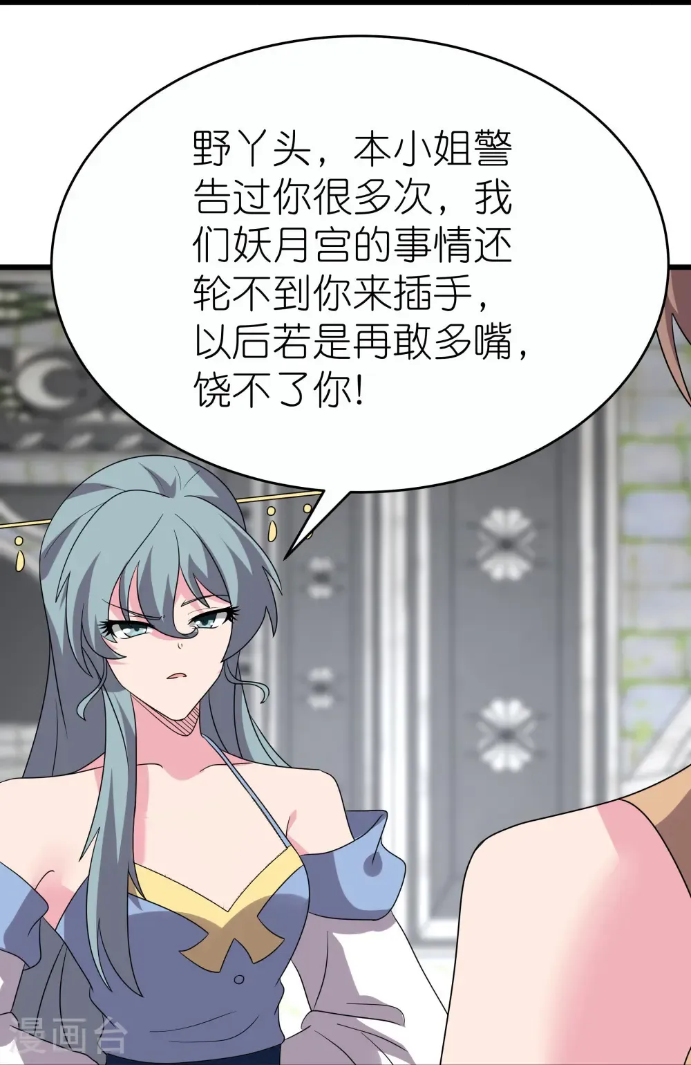 第513话 抢夺晶石19