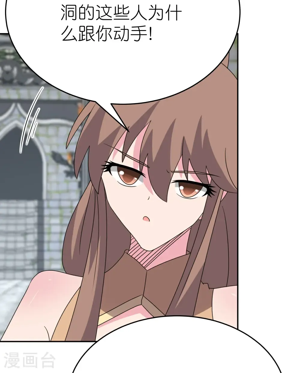 第512话 妖月宫23