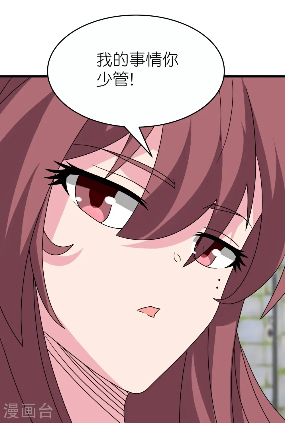 第513话 抢夺晶石13