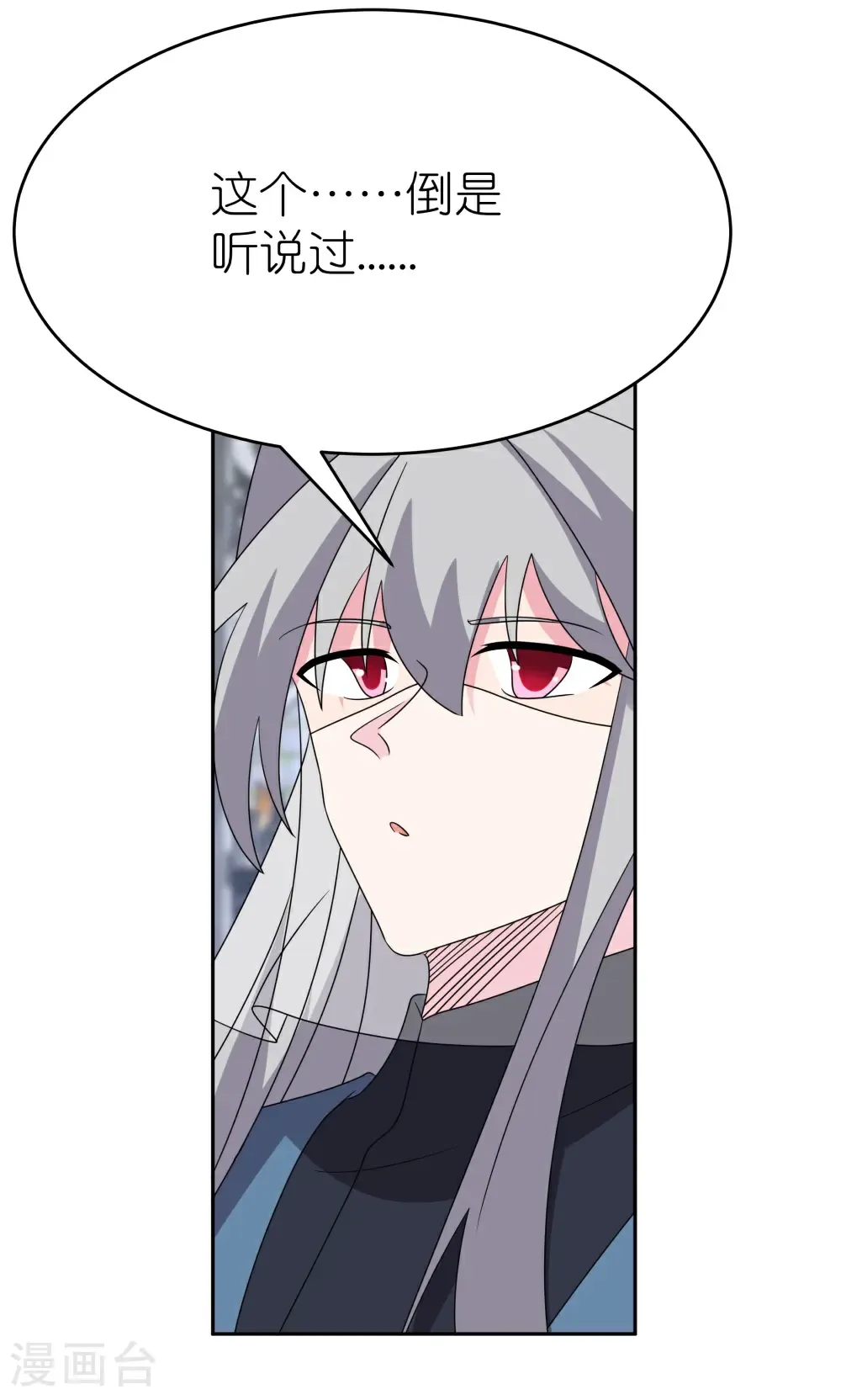 第511话 相思成疾13