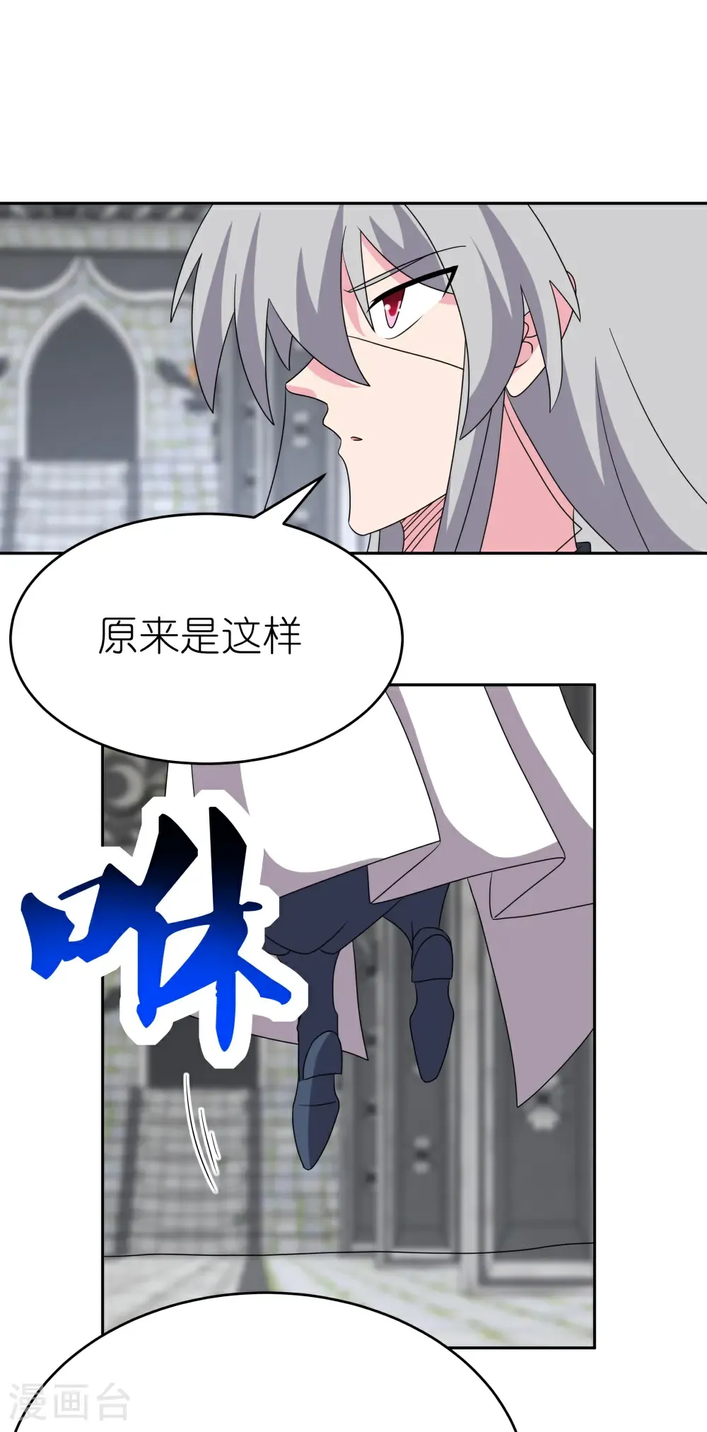 第511话 相思成疾22