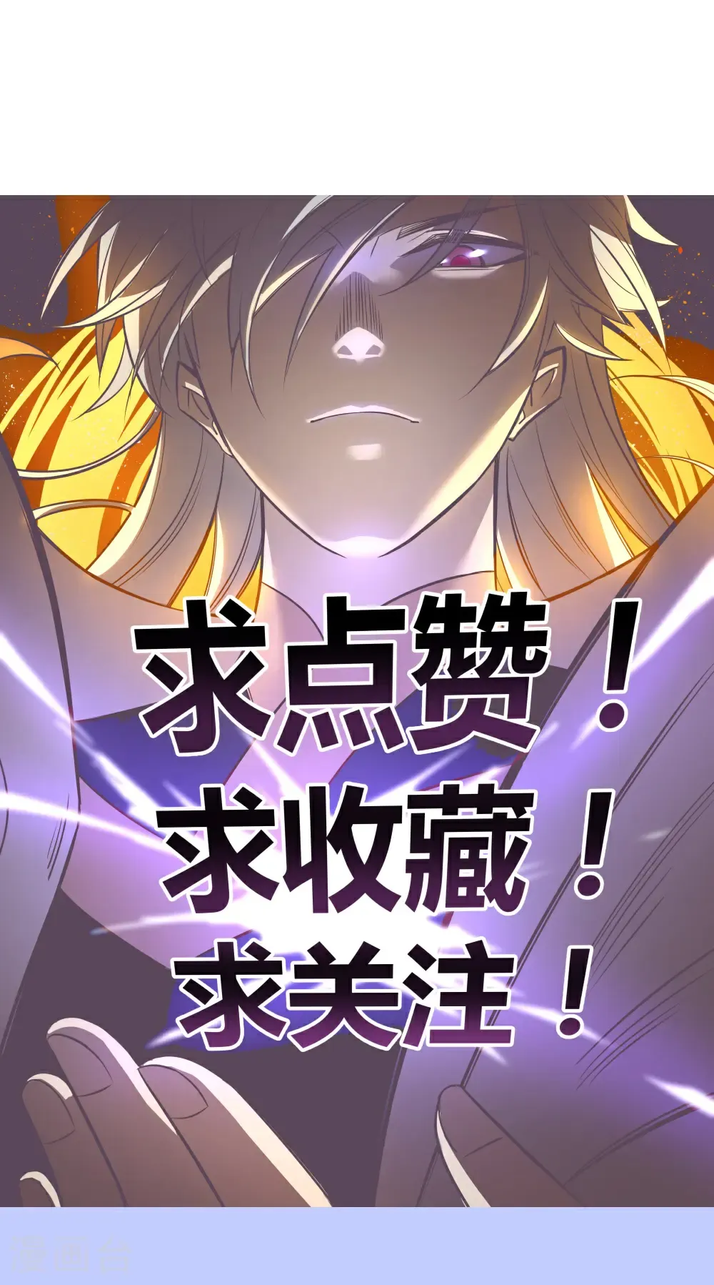 第514话 听信谣言29