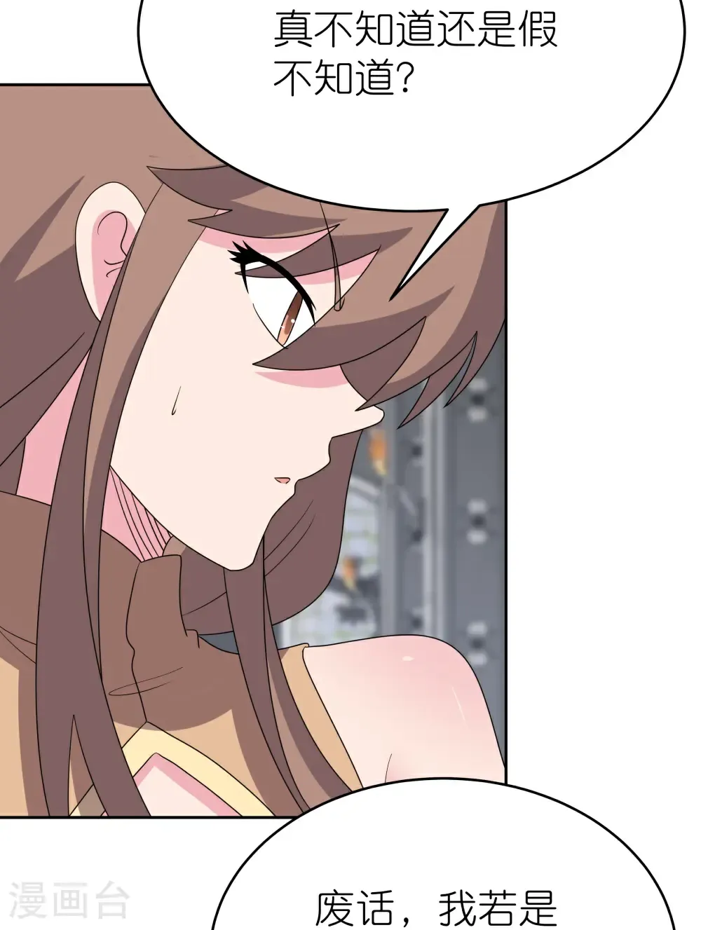 第511话 相思成疾18