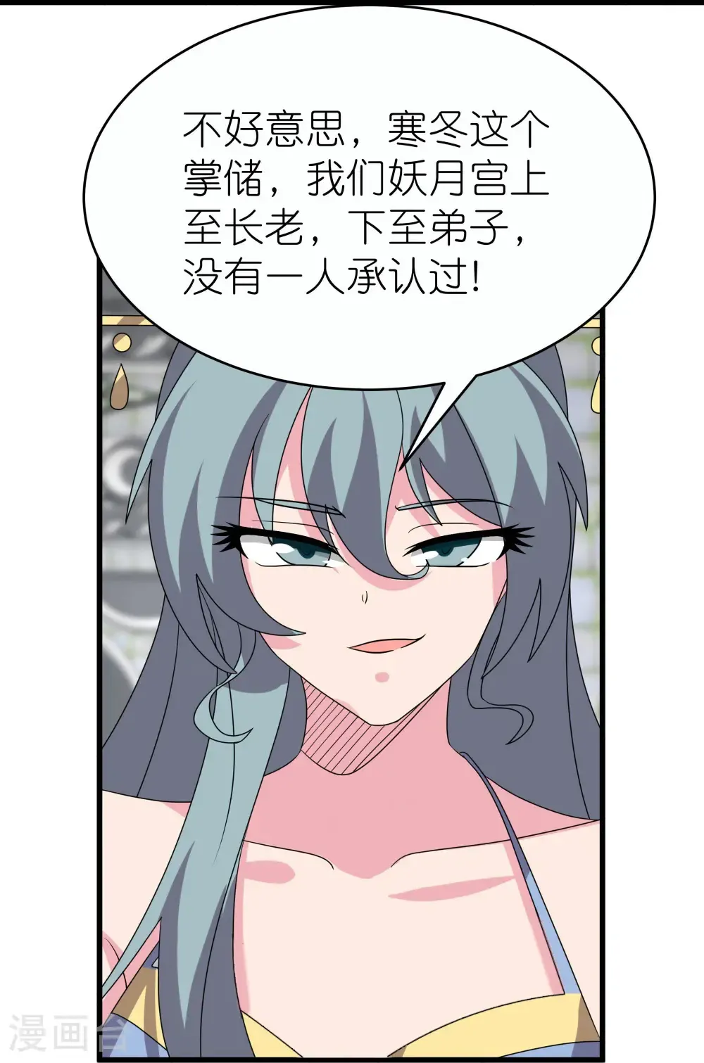 第513话 抢夺晶石17