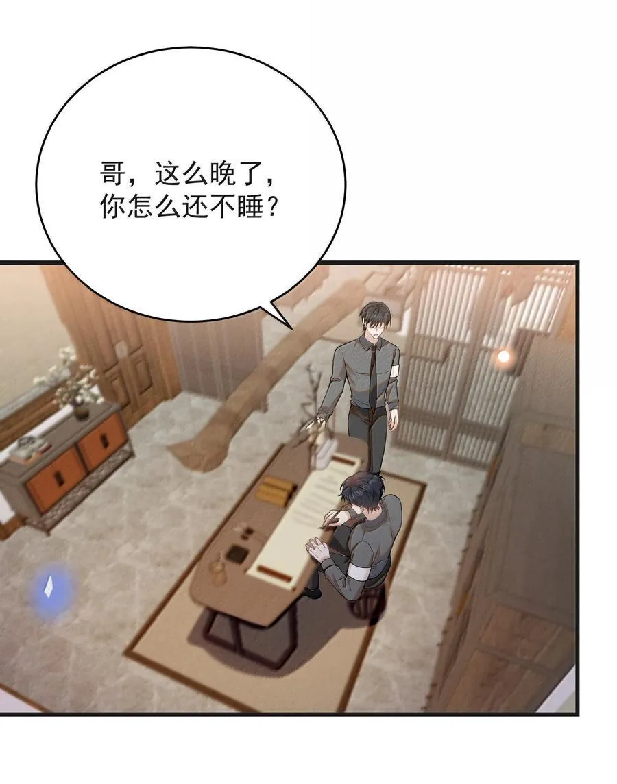 153 你变了33