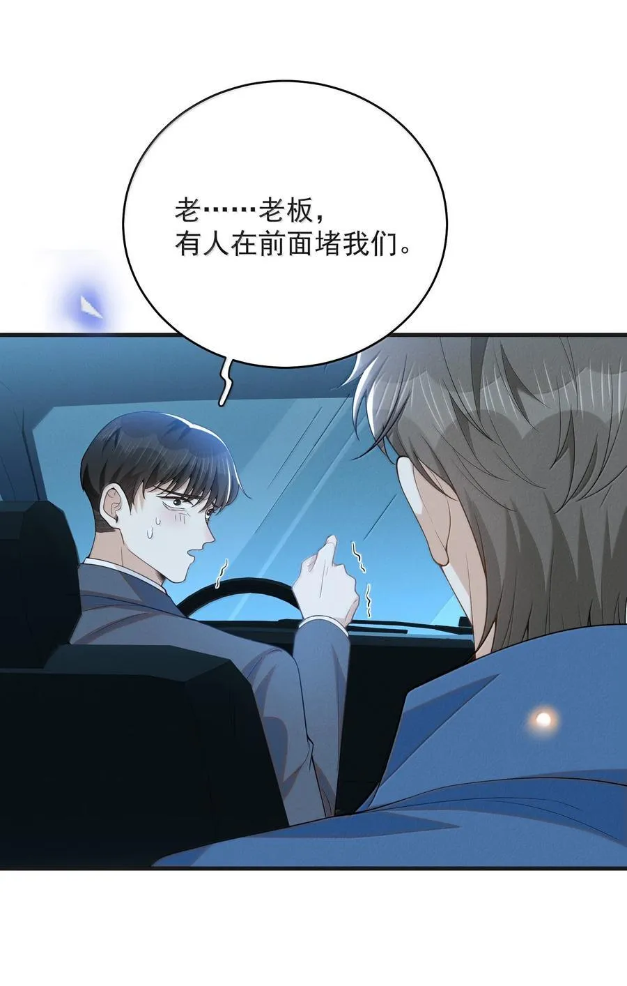 155 他连这个都可以舍弃37