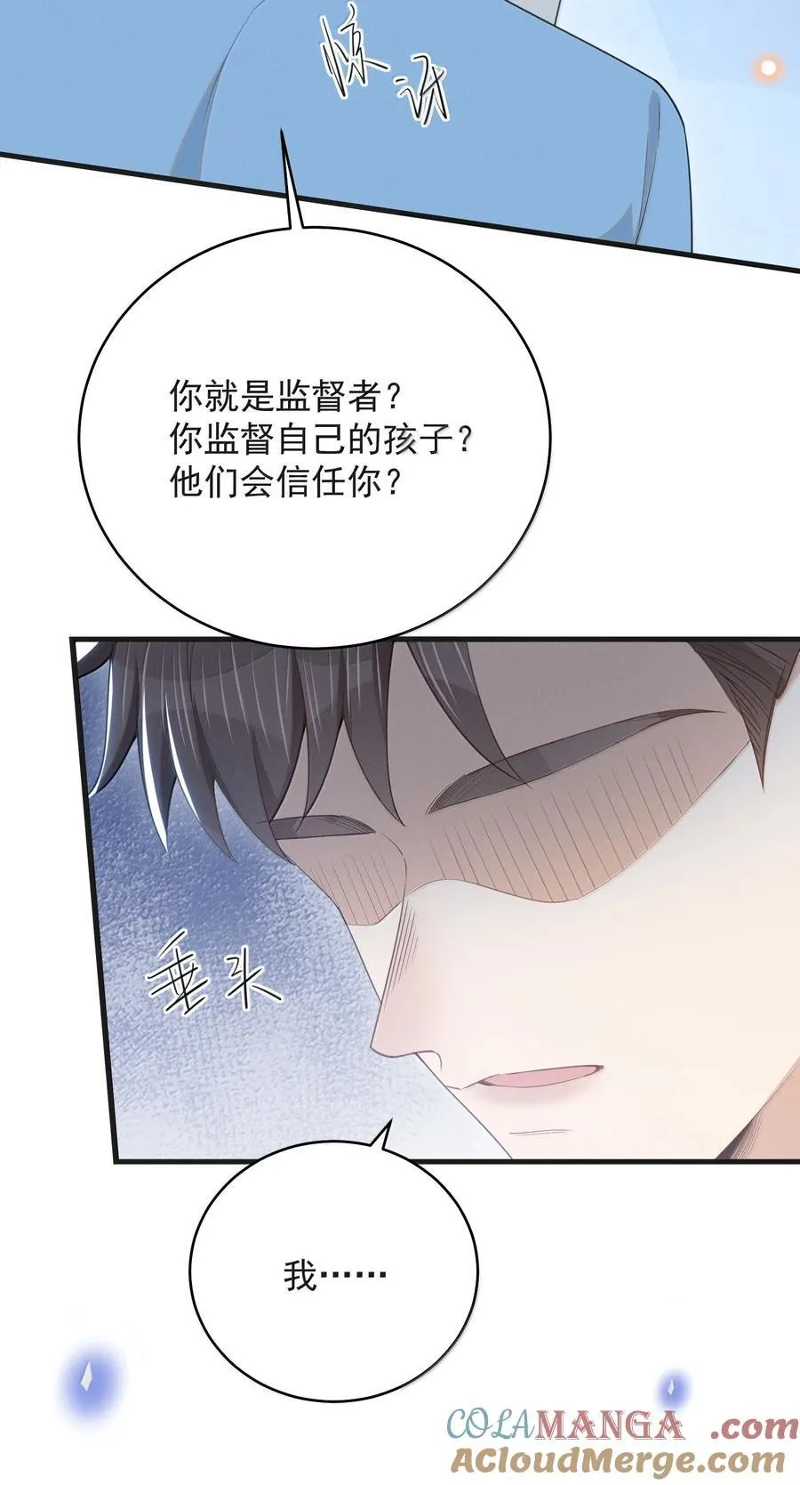 149 你居然偷看？！16