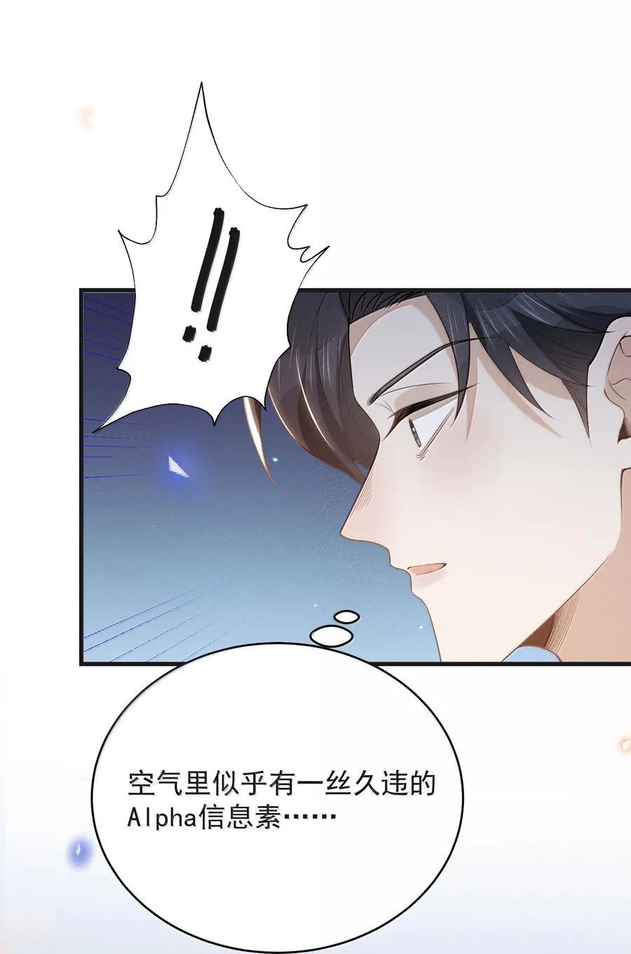 146 难道是他回来了？！21
