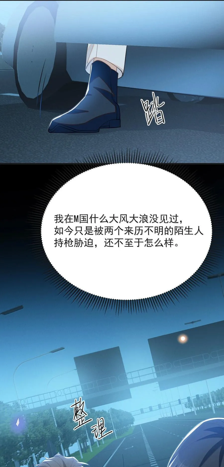 156 收拾13