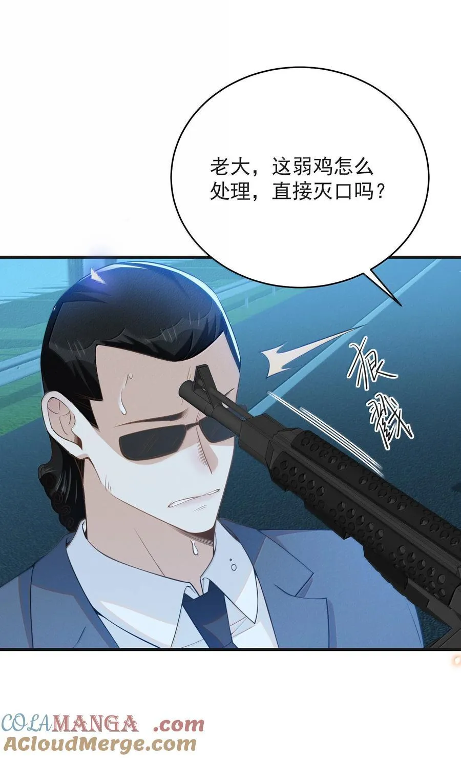 156 收拾26