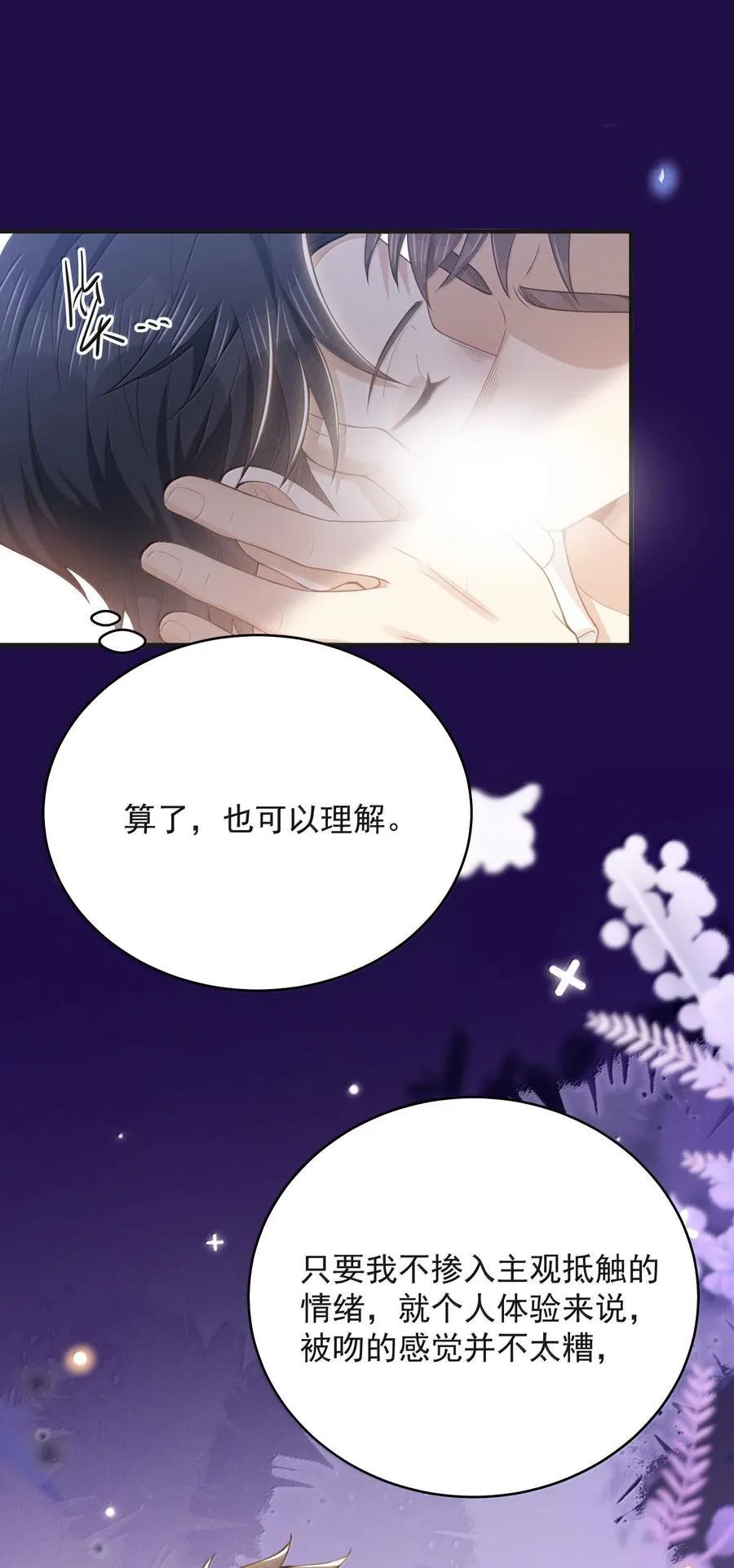 138 我爱你！13
