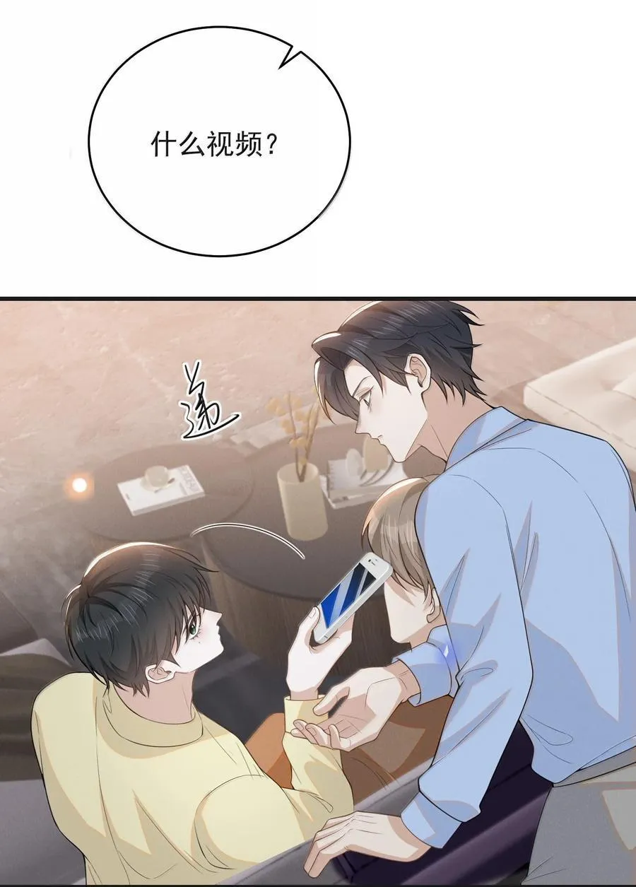 158 在他面前不一样31