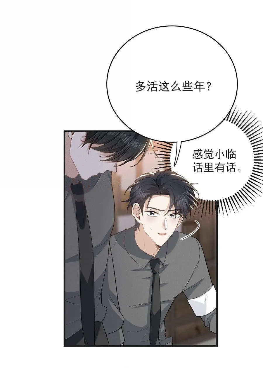 154 当众承诺9
