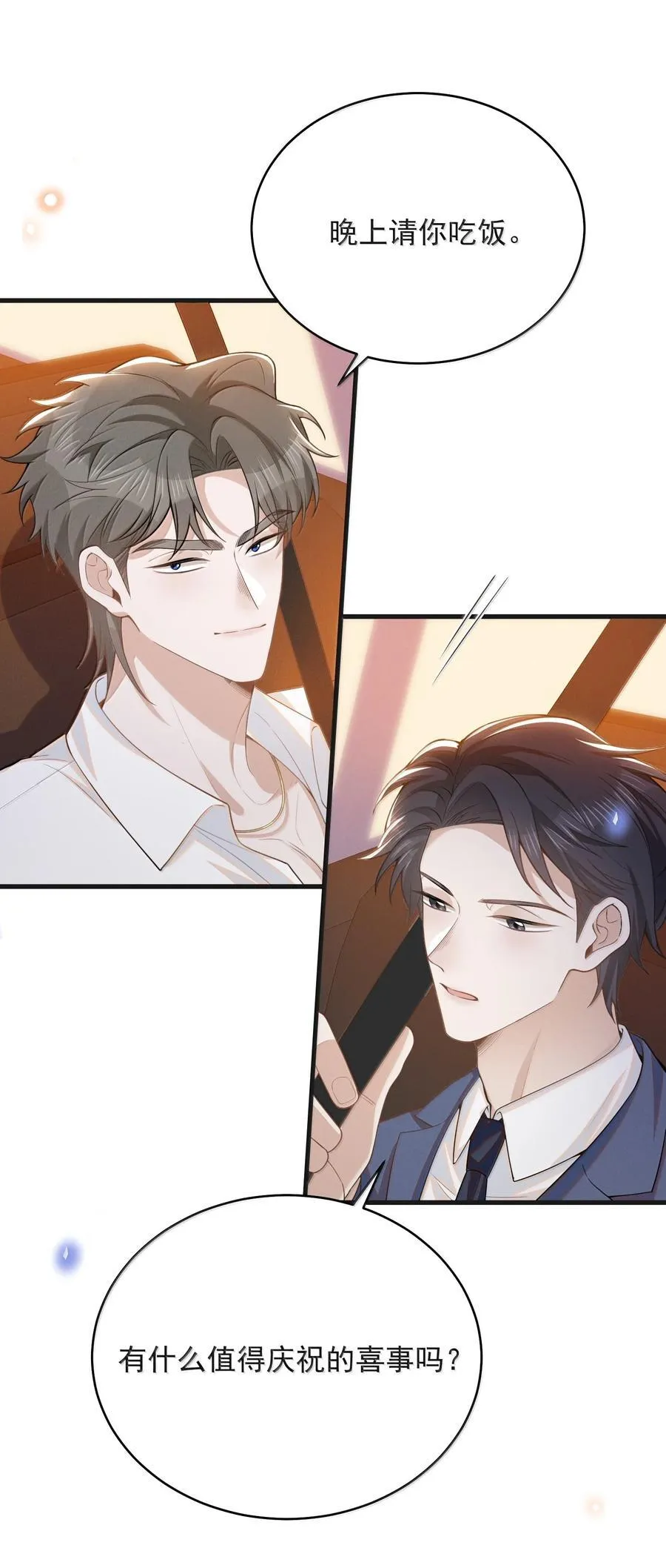 145 我们一定会尽快回来的！25