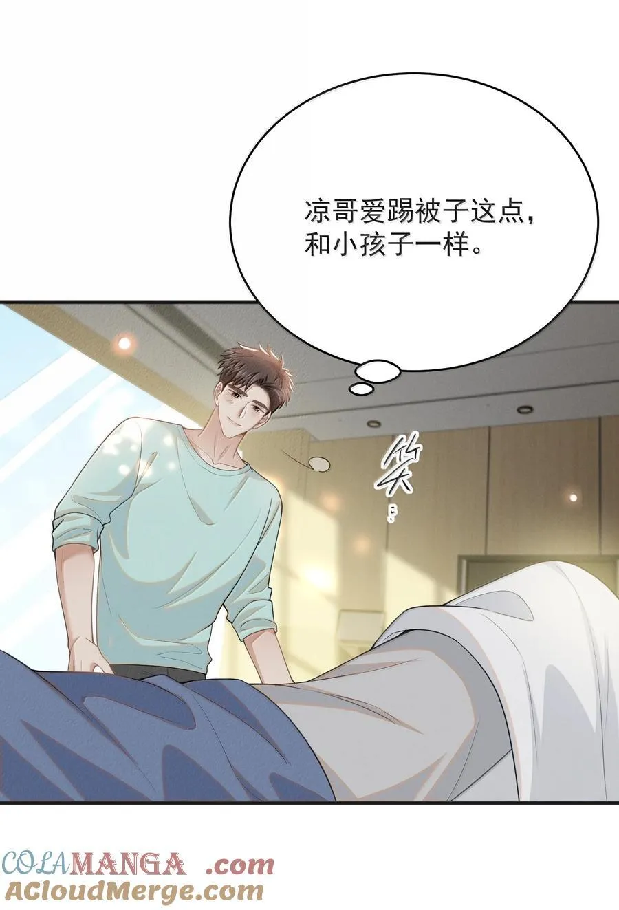 140 最幸福的人！28