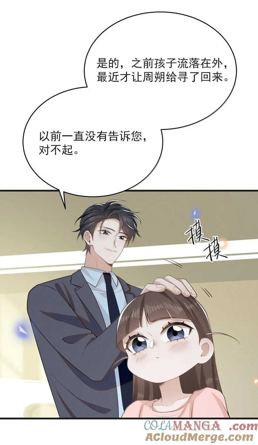 152 打算24