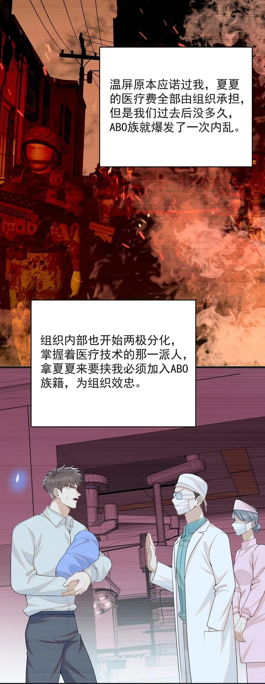 149 你居然偷看？！21
