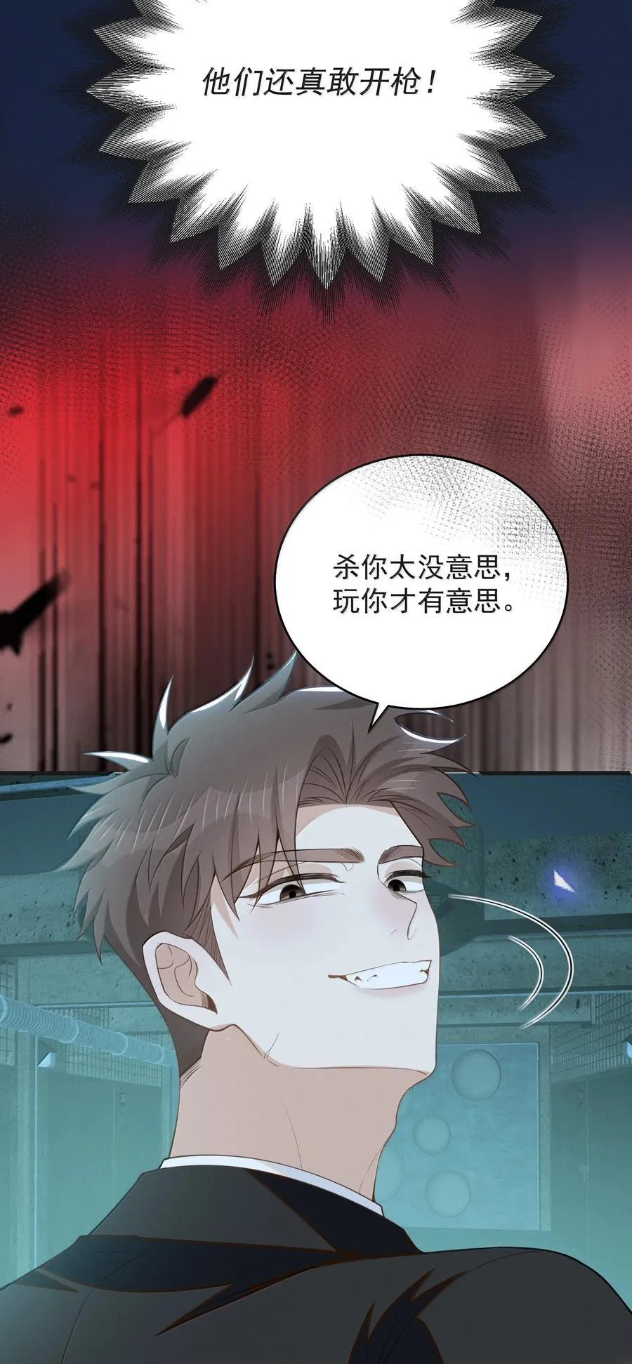 158 在他面前不一样15