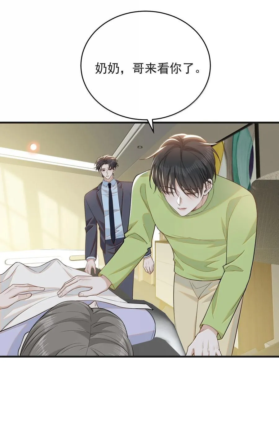 152 打算15