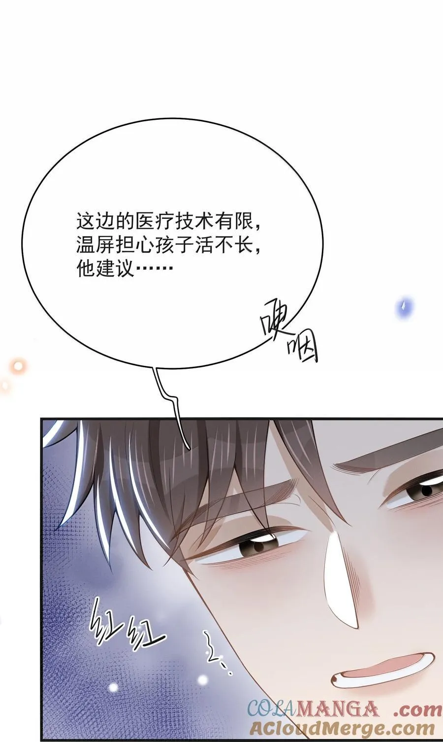 144 更好的治疗38