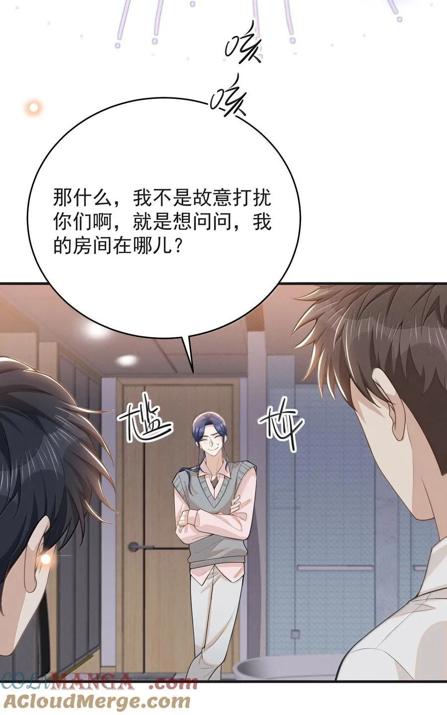 137 是不是做过头了？26