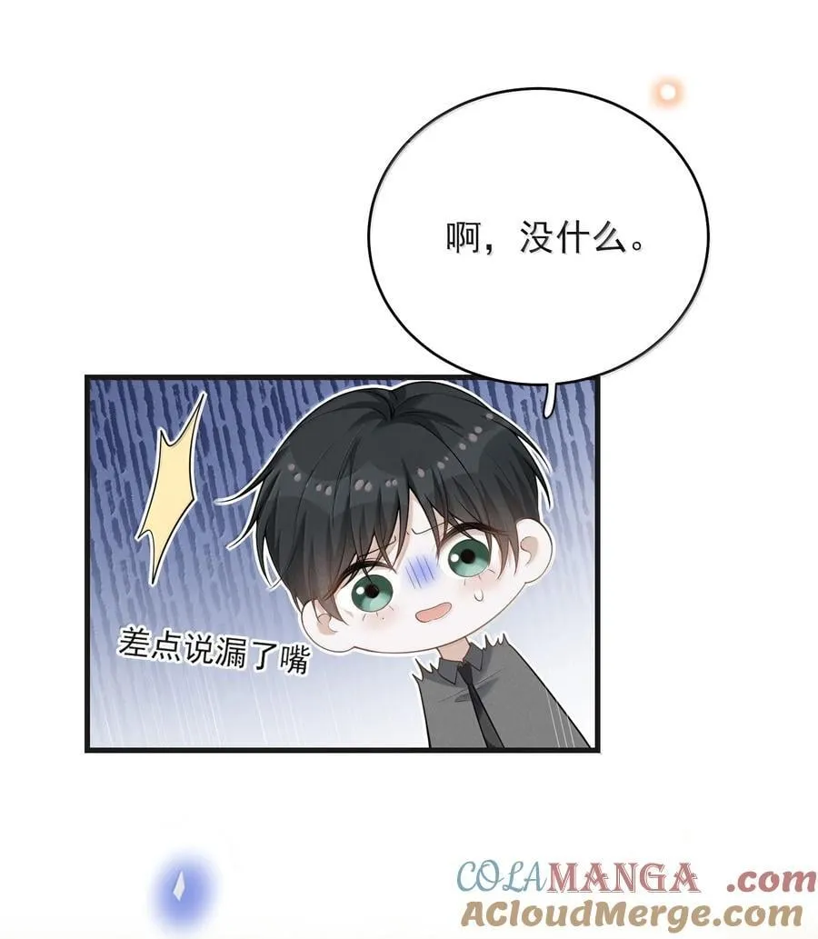 154 当众承诺10