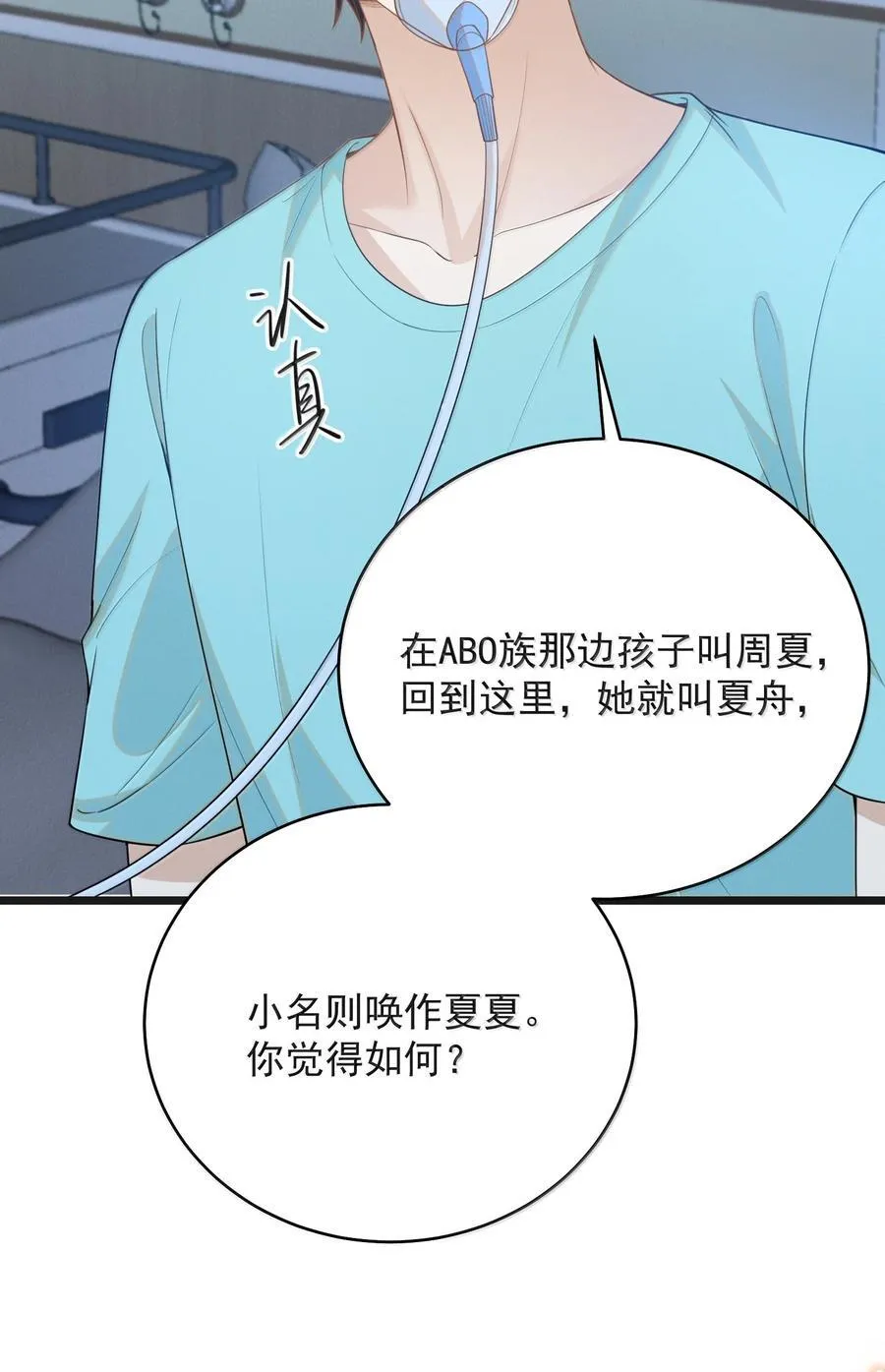 145 我们一定会尽快回来的！15