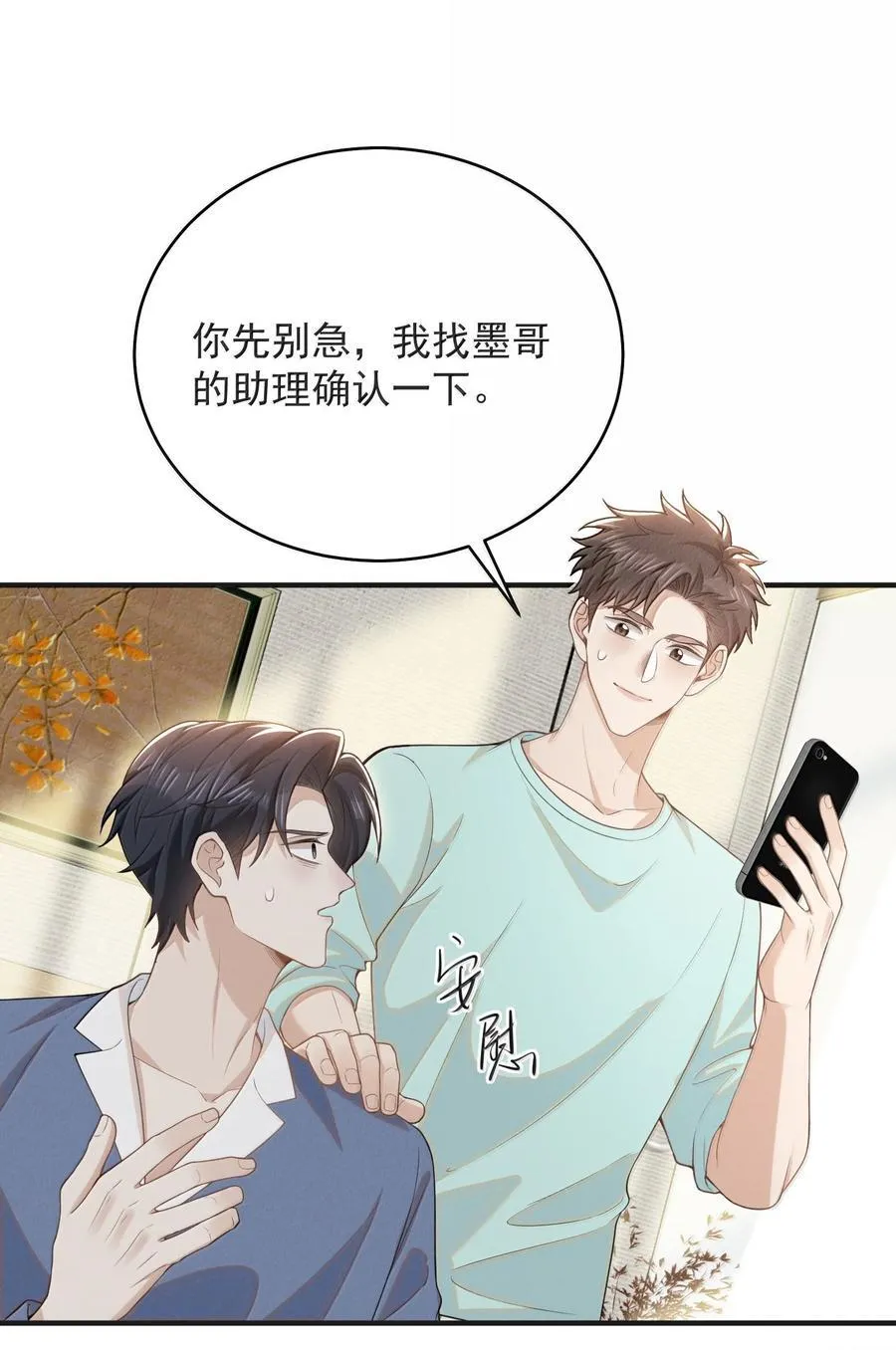 141 好久不见！23