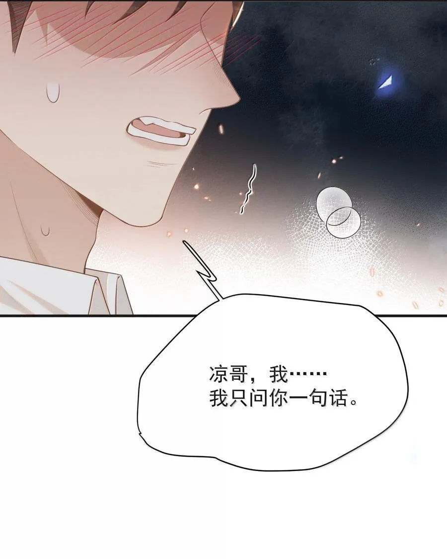 138 我爱你！7